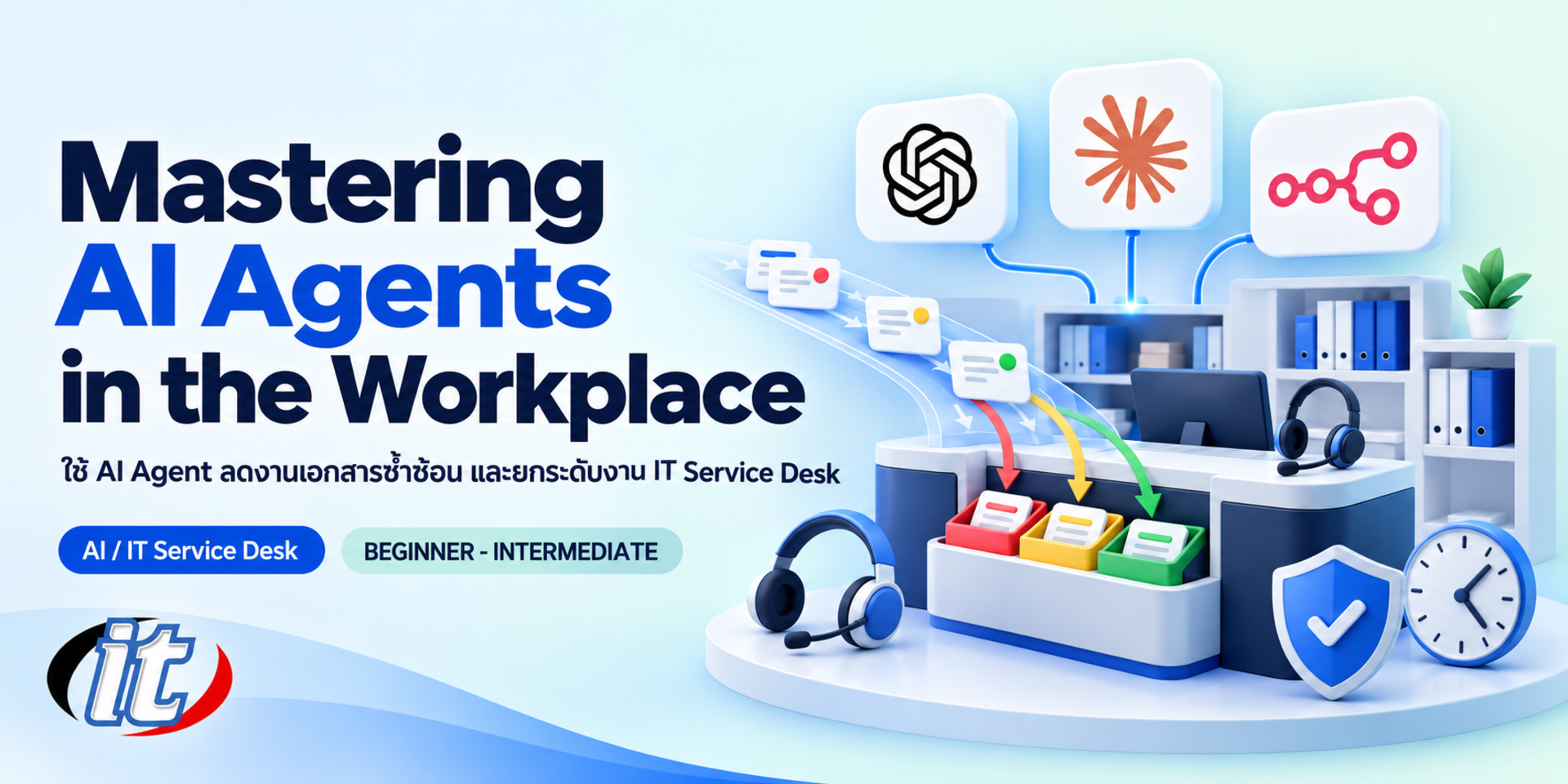 Mastering AI Agents in the Workplace