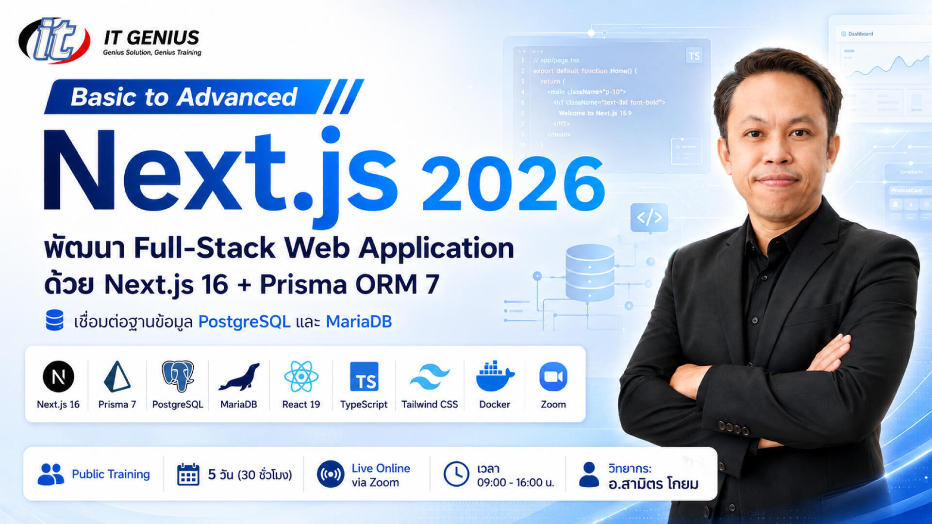 Full-Stack Web Application with Next.js 16 and Prisma