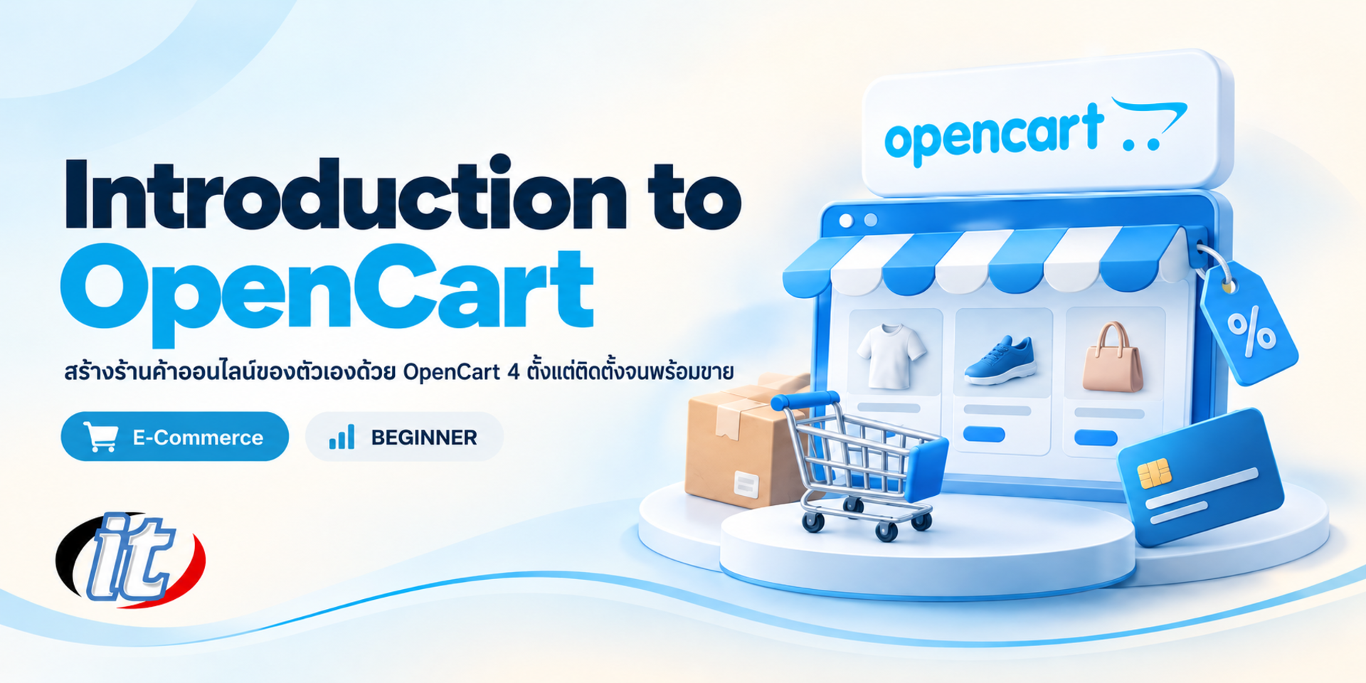 Introduction to OpenCart