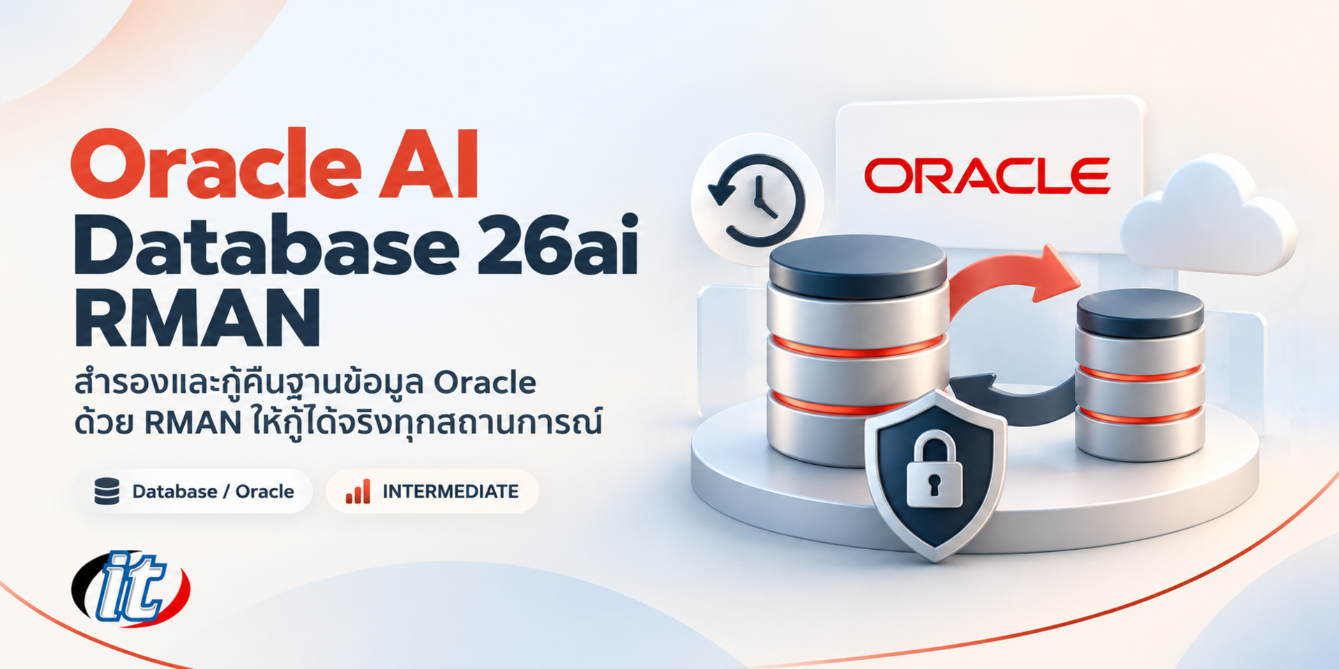 Oracle AI Database 26ai RMAN