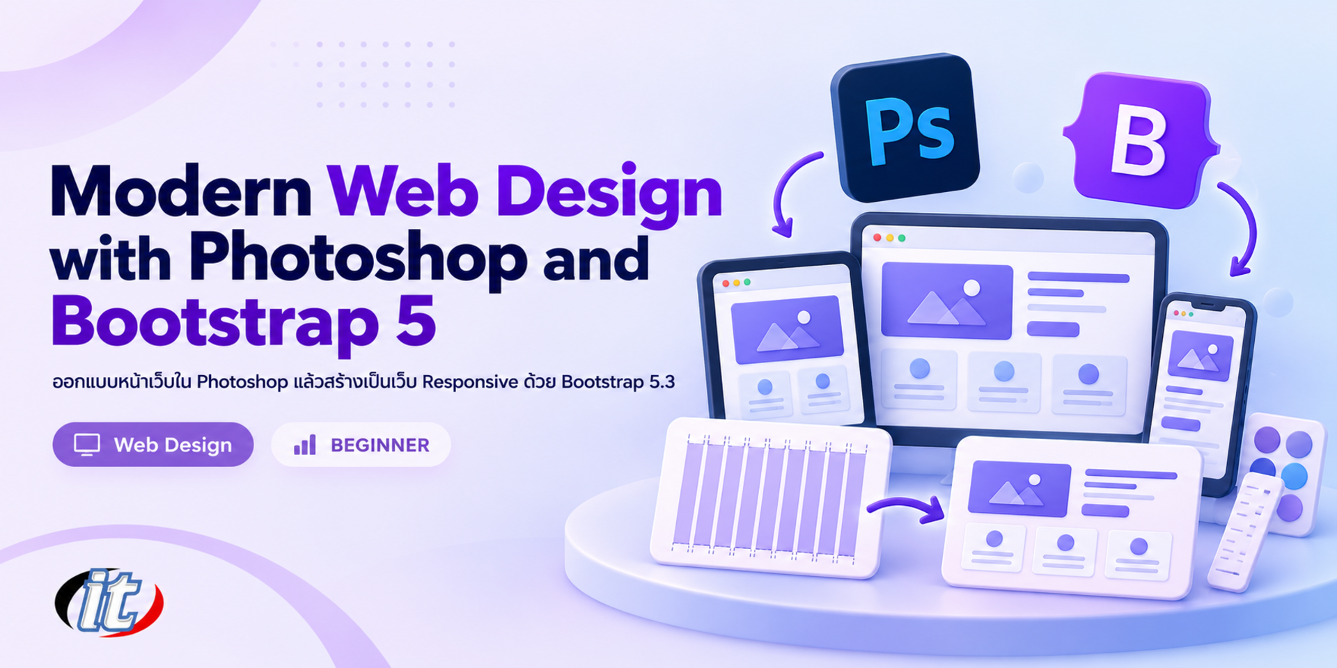 Modern Web Design with Photoshop and Bootstrap 5