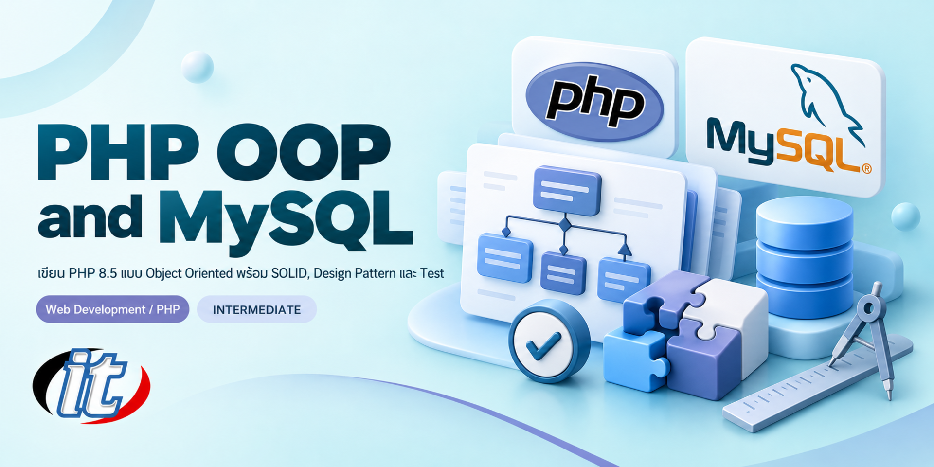 PHP OOP and MySQL