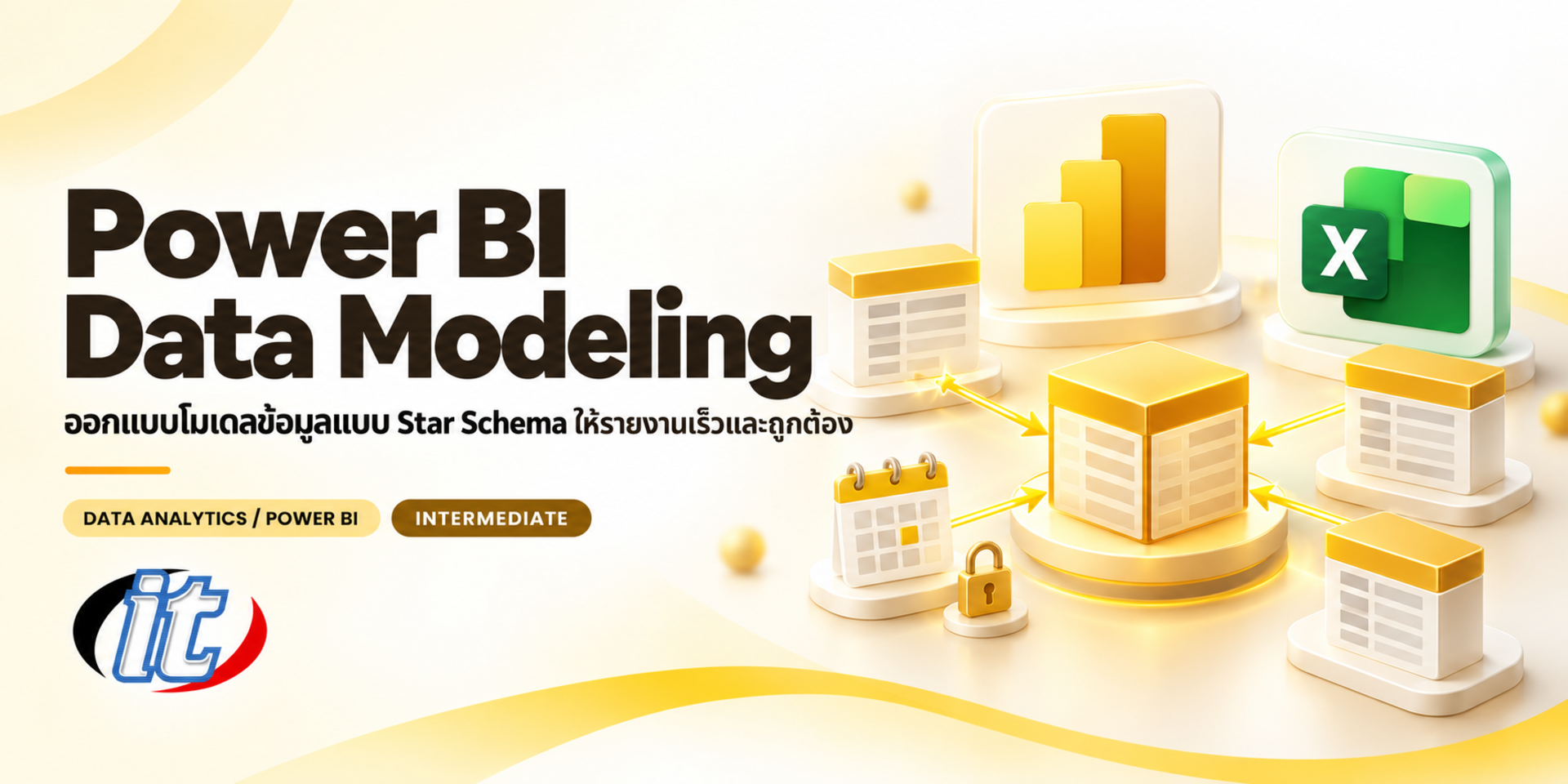 Power BI Data Modeling
