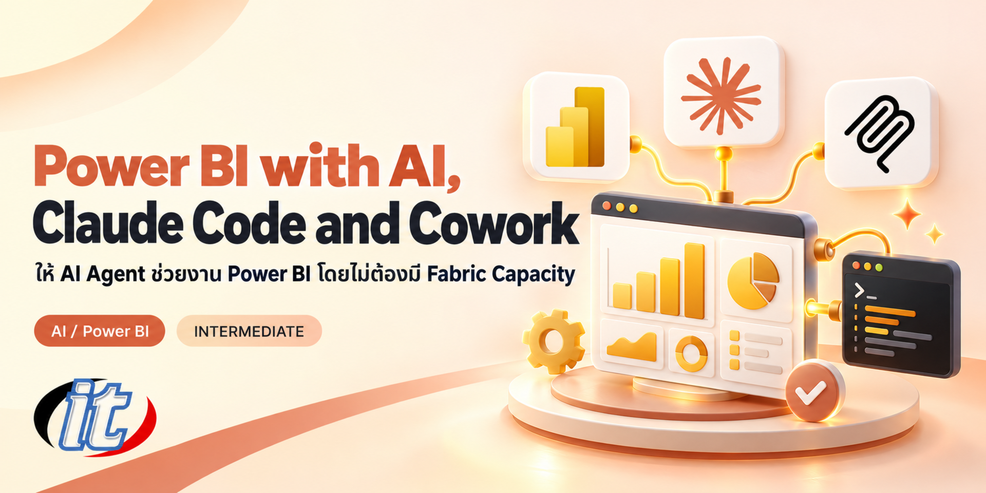 Power BI with AI, Claude Code and Cowork