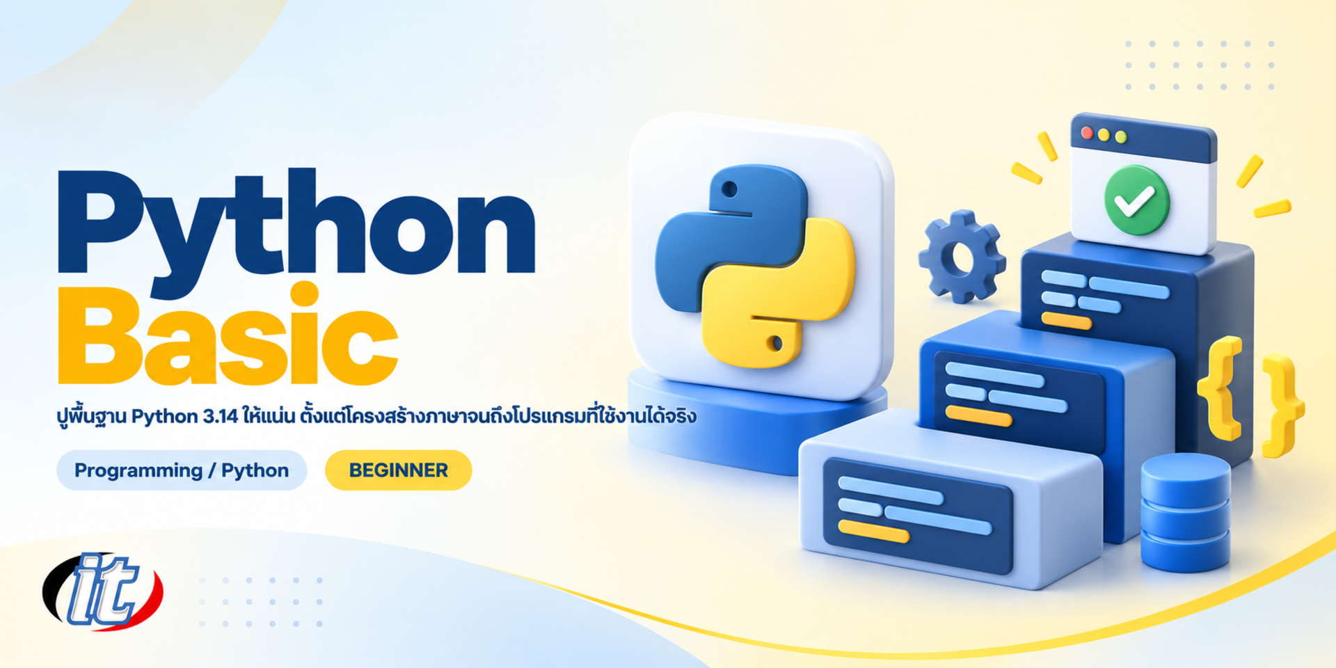 Python Basic