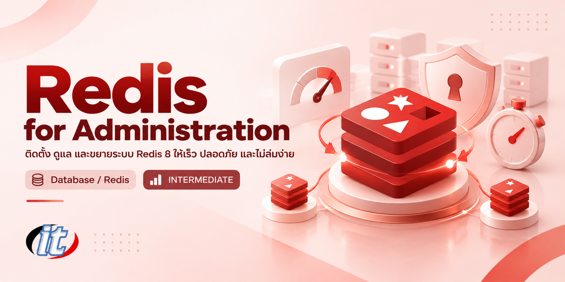Redis for Administration
