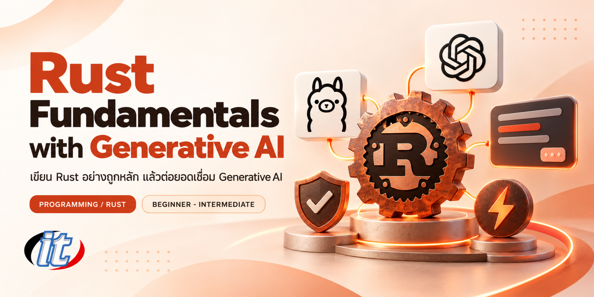 Rust Fundamentals with Generative AI