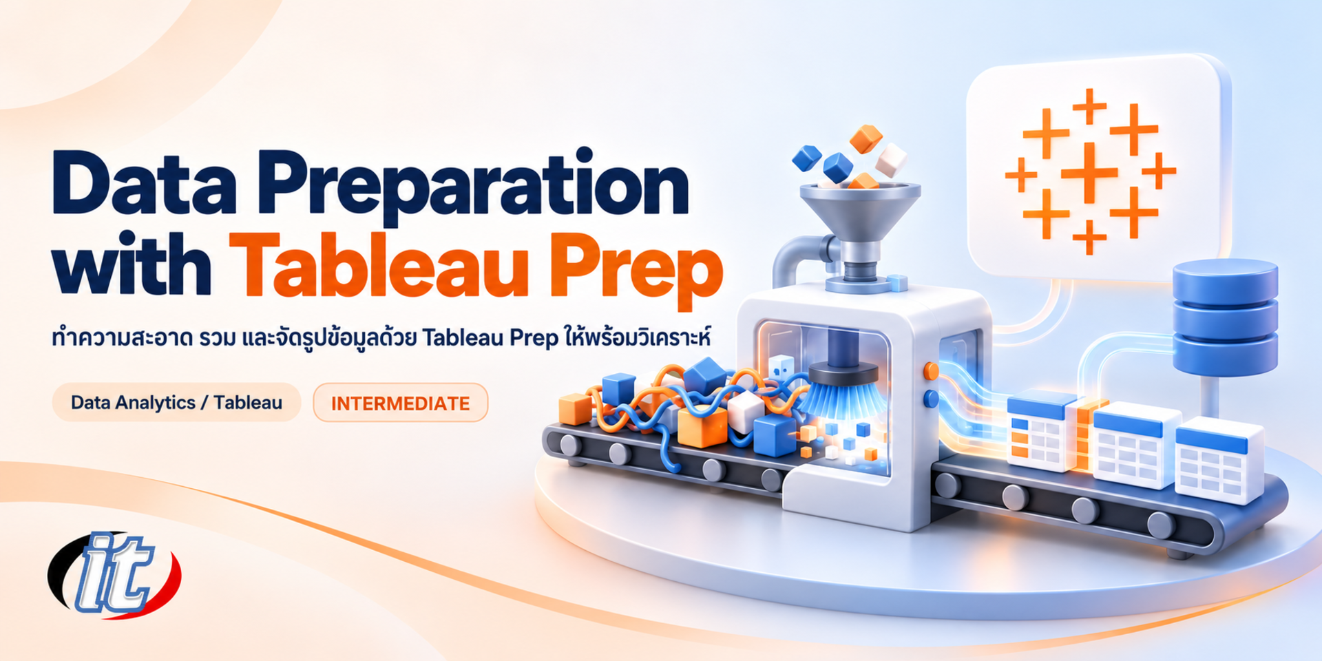 Data Preparation with Tableau Prep