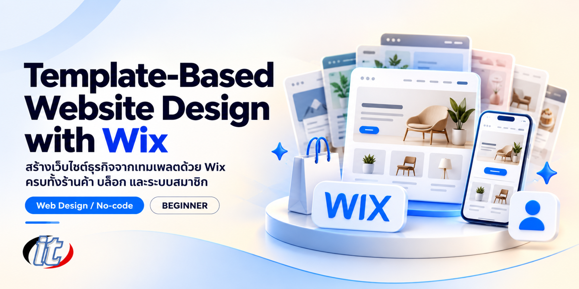 Template-Based Website Design with Wix