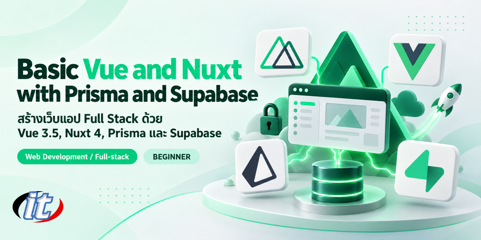 Basic Vue and Nuxt with Prisma and Supabase