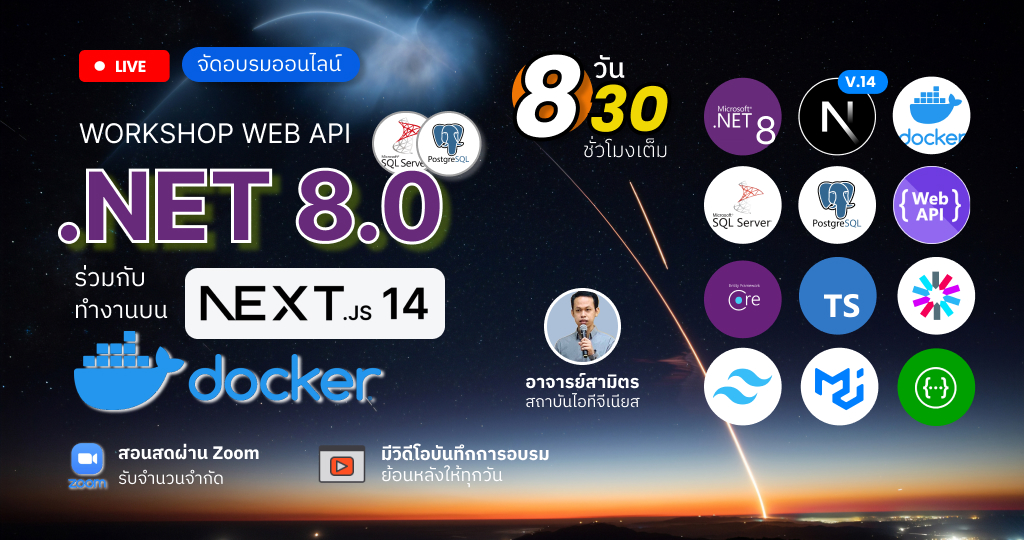 Workshop Web API with .NET Core 8 with NextJS 14 and Docker