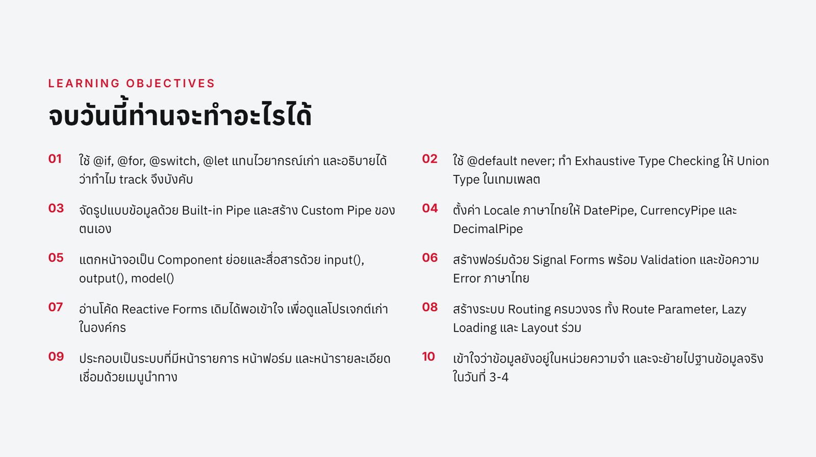 MEAN Stack for Beginners — ภาพที่ 7