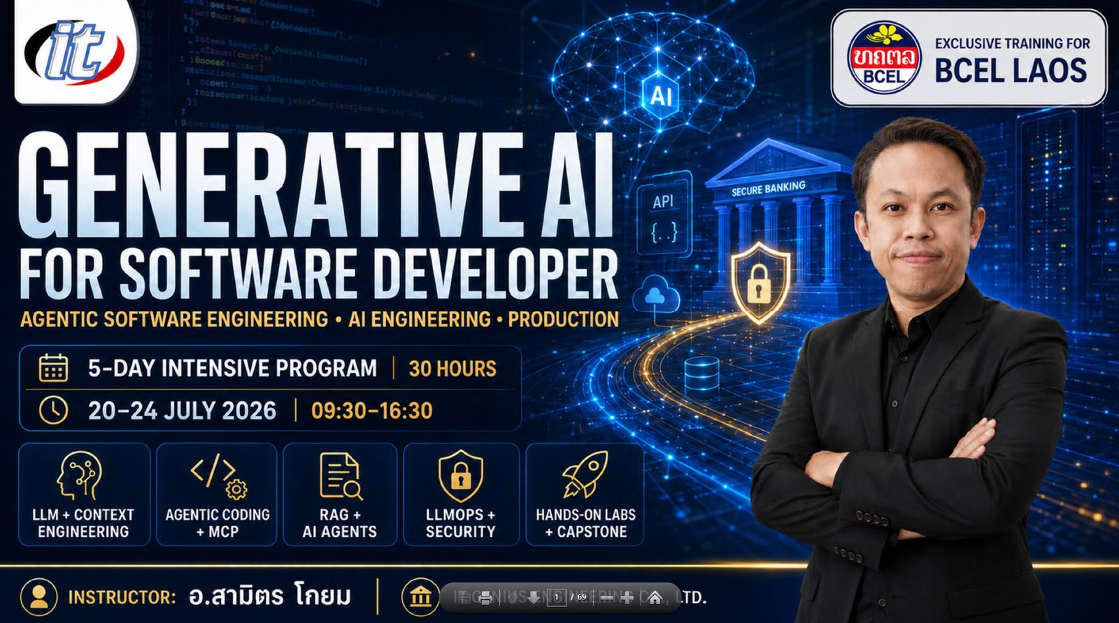 Generative AI for Software Developer — ภาพที่ 31