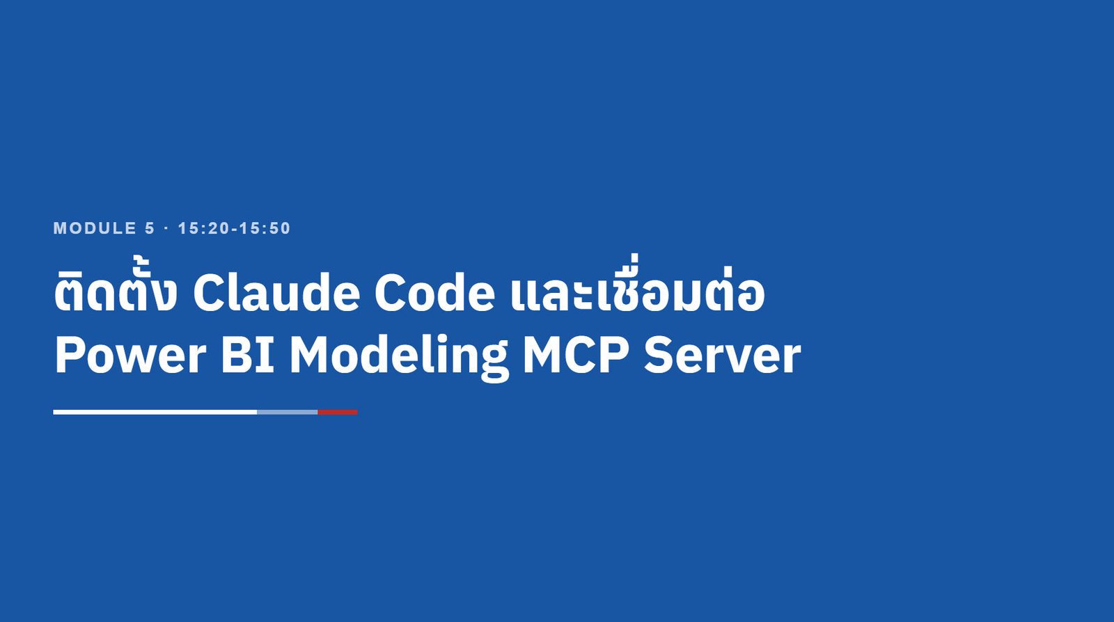 Power BI with AI and Claude Cowork — ภาพที่ 19