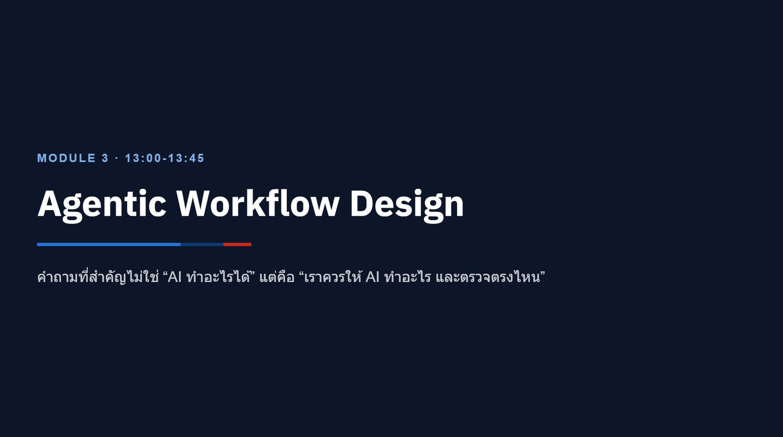 Power BI with AI and Claude Cowork — ภาพที่ 21