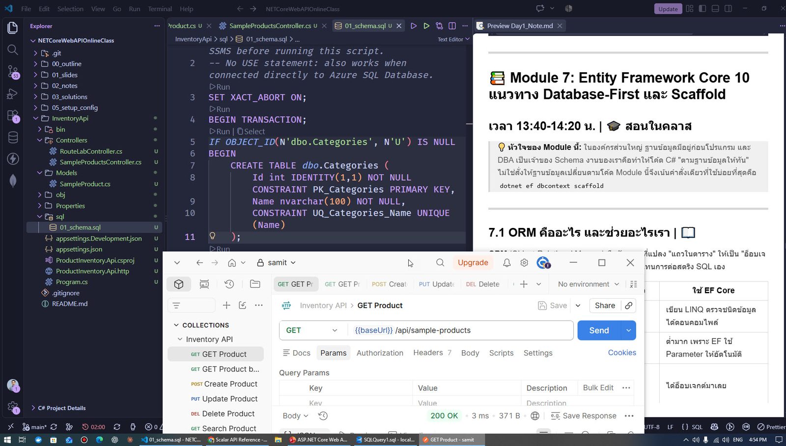 ASP.NET Core Web API + MS SQL Server — ภาพที่ 2