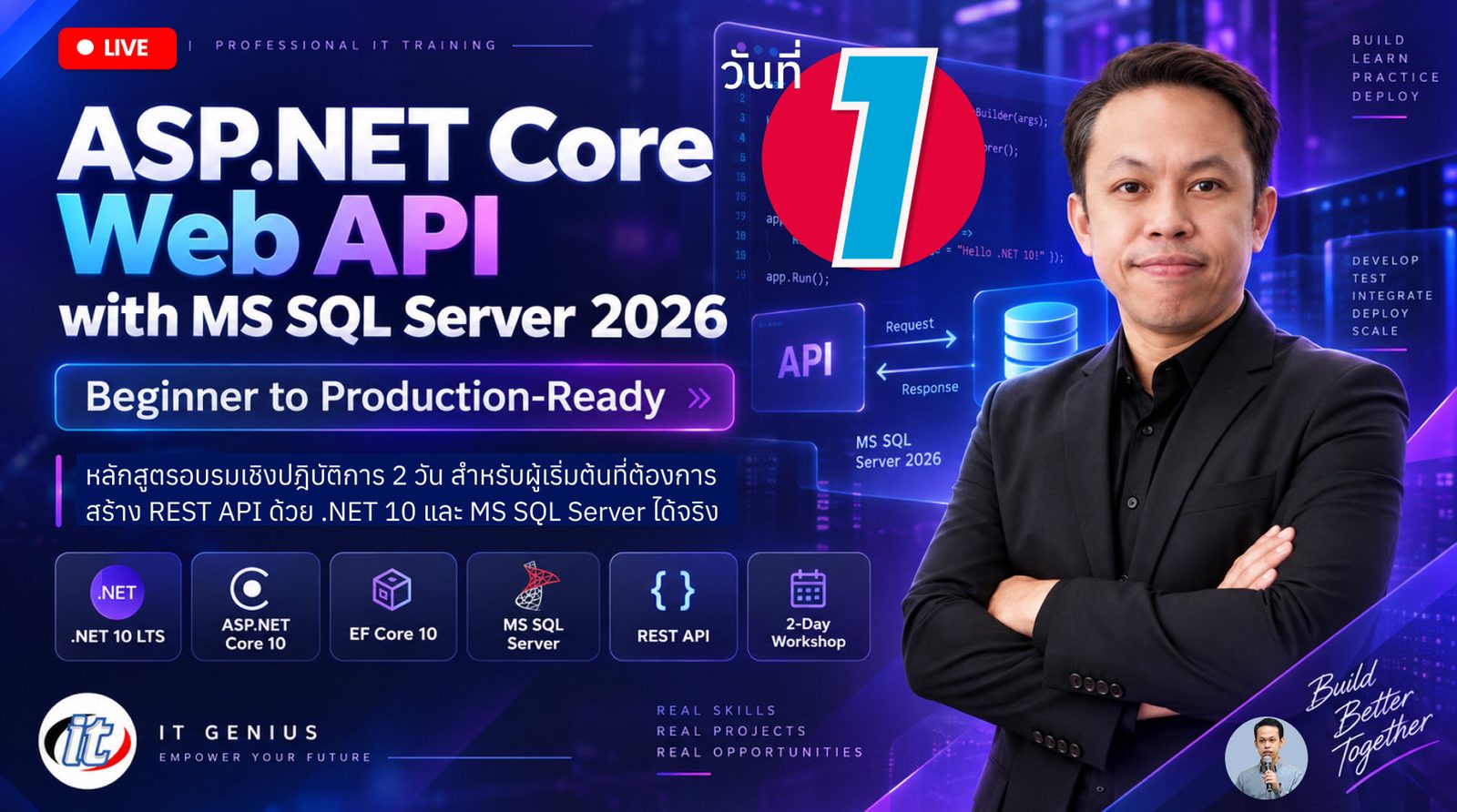 ASP.NET Core Web API + MS SQL Server — ภาพที่ 3