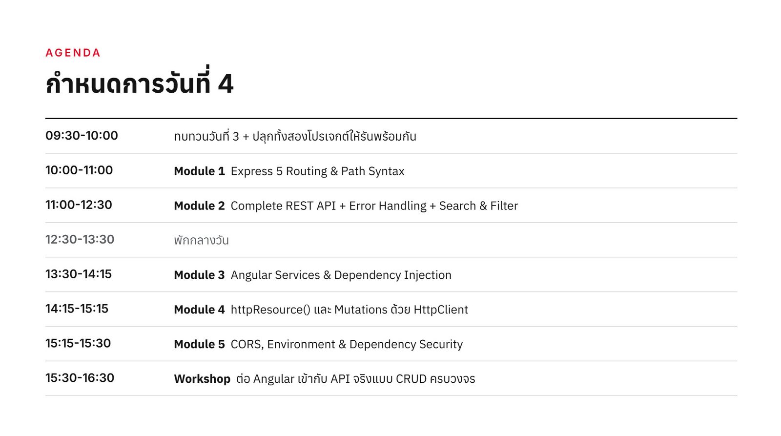 MEAN Stack for Beginners — ภาพที่ 12